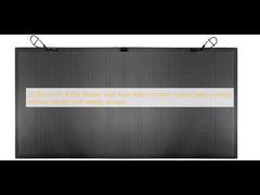 আল্ট্রা লাইট 420W নমনীয় সৌর প্যানেল বারকনি পাওয়ার স্টেশন ব্যাটারি শক্তি সঞ্চয় ব্যালকনি সৌর শক্তি সঞ্চয়